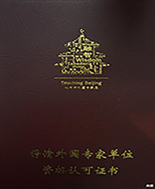 肥女操逼视频外教资质